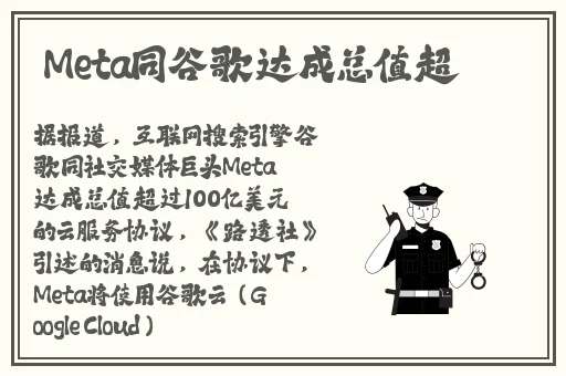 锕锵锵锵铜铜铜铜好大app